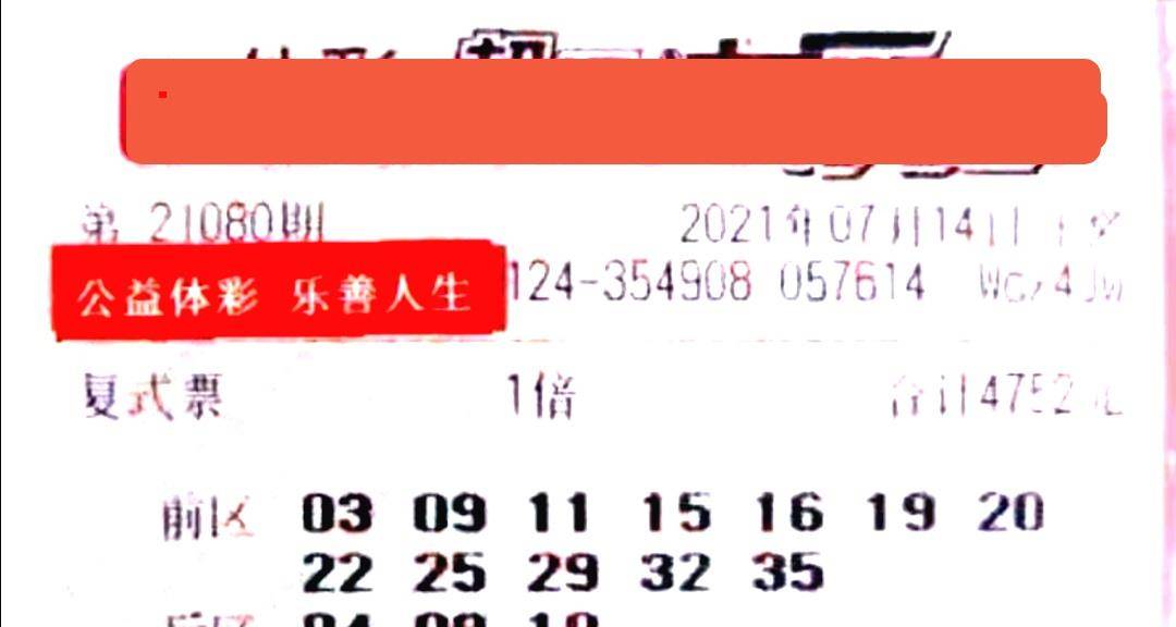 2043年澳门六今晚开奖结果揭秘，理性看待彩票与娱乐2025年今晚澳门开奖结果出来了吗