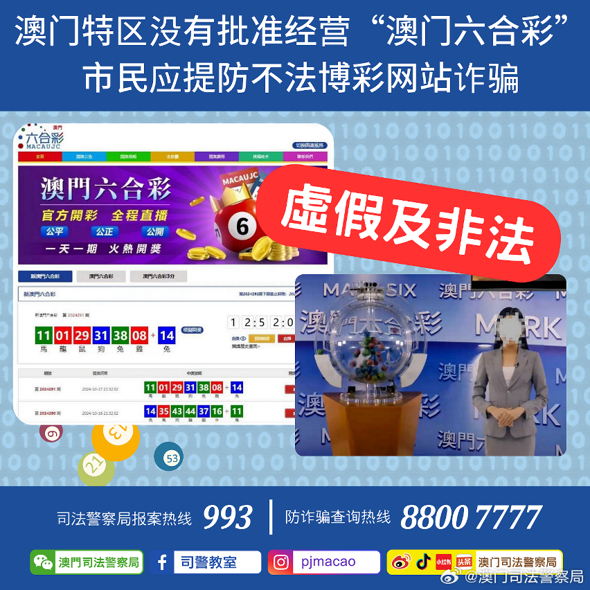 澳门精准资料，期期的精确预测与理性投注新澳门精准正最精准