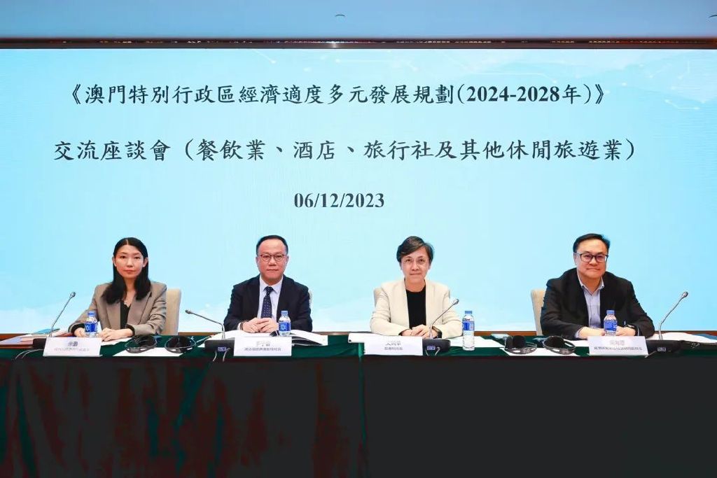 2036年澳门资料免费公开，理性看待与合法利用的探讨2023年澳门正版资料免费公开挂牌