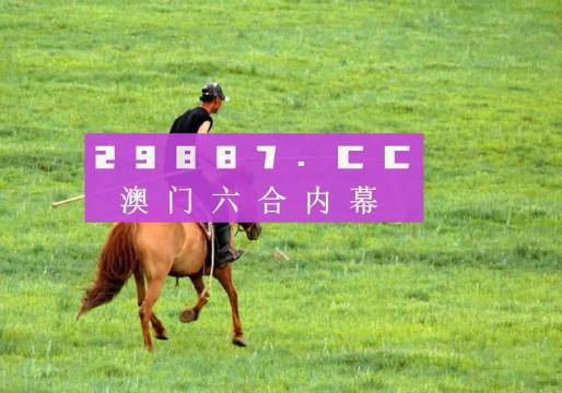 2023澳门精准正版资料免费