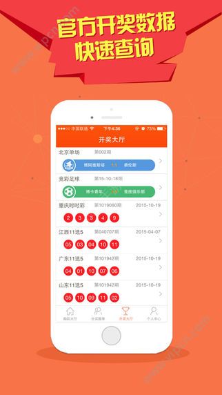 澳门彩开奖结果今天 热搜头条.com