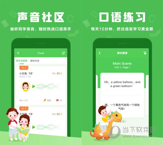 二四六图片玄机资料文字