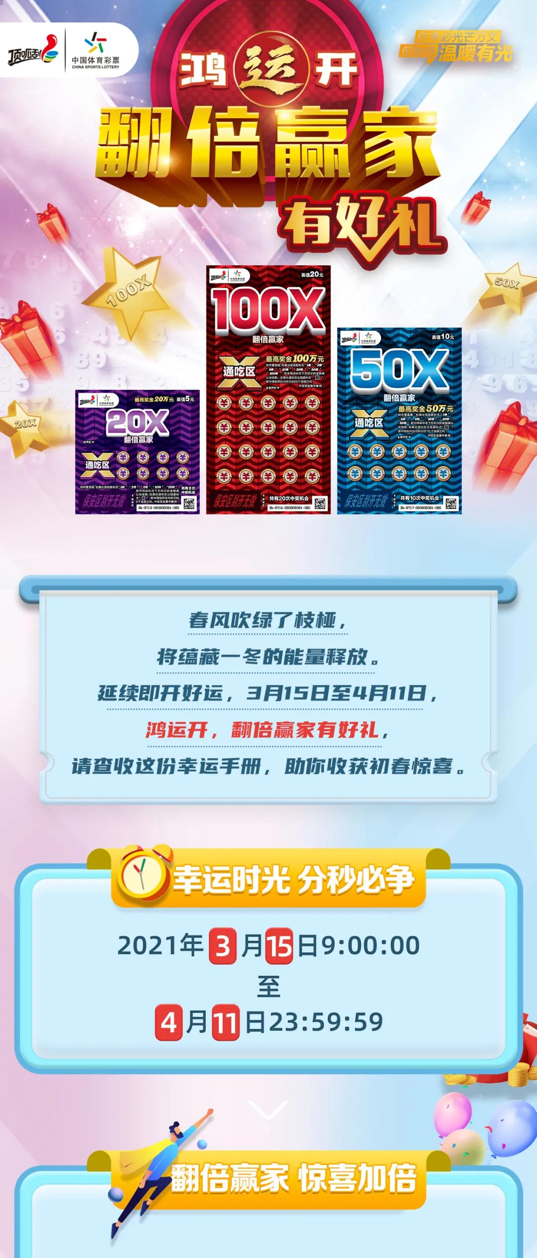 二四六天空好彩944cc资讯