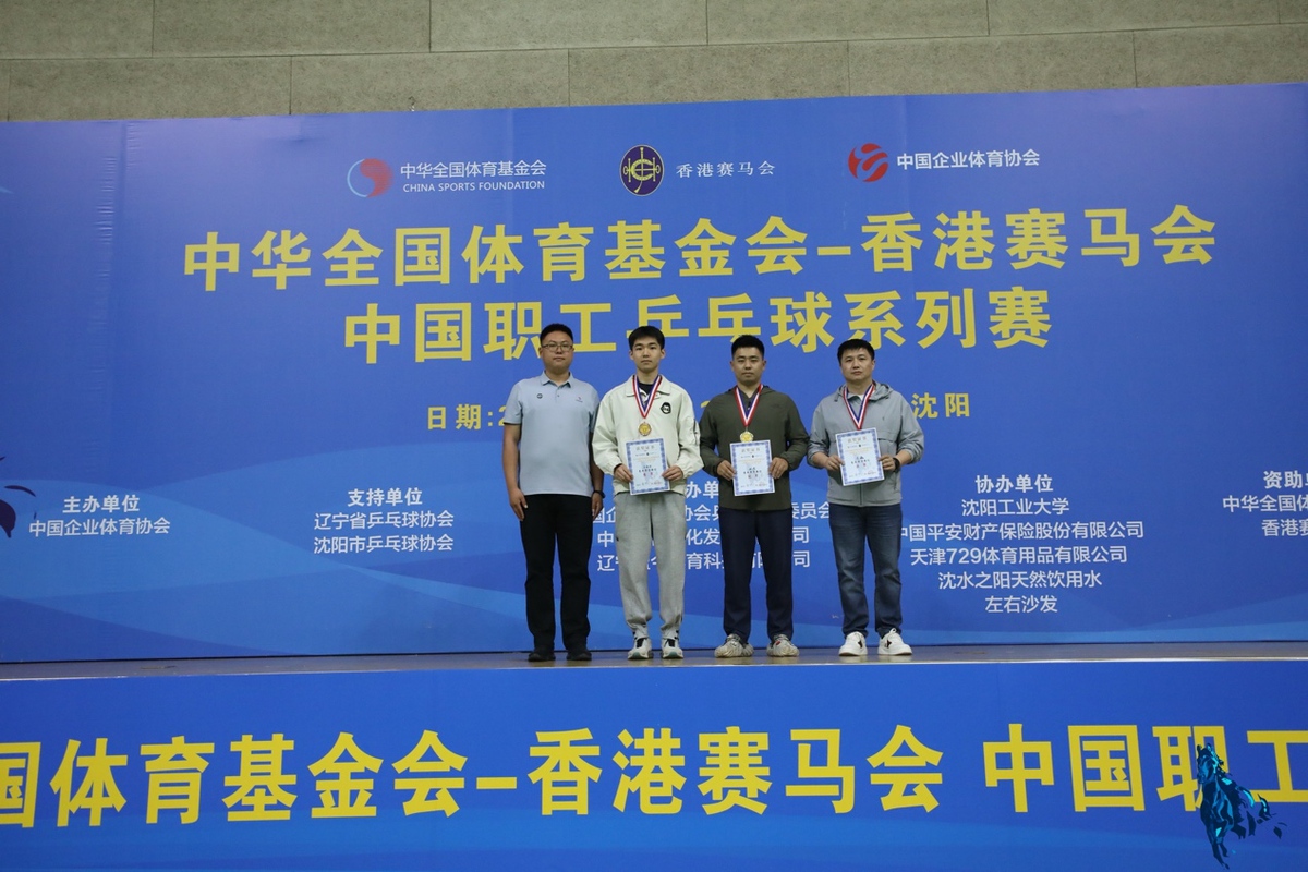 探索香港赛马文化，全面解析香港賽馬會精選資料大全香港赛马会精选资料大全使用方法