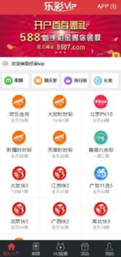 澳门天天开彩，揭秘背后的真相与理性看待购彩票的观念转变澳门天天开彩网