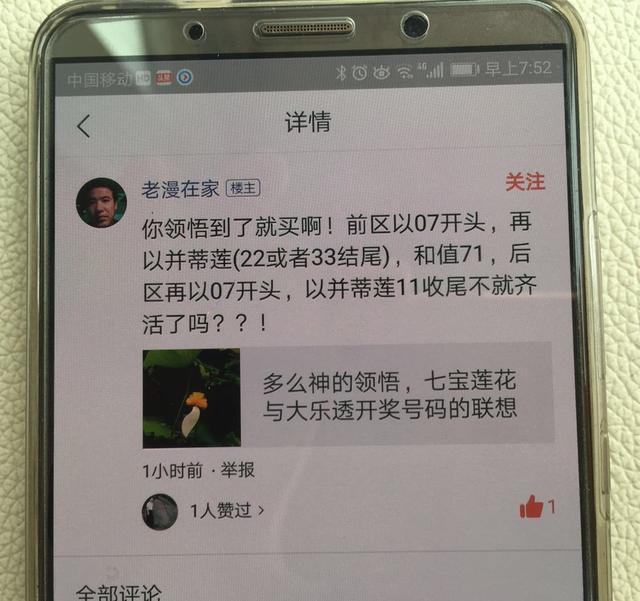 探索香港开奖结果的奥秘与影响香港开奖结果记录历史更新查询