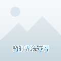 澳门新貌，探寻历史与现代的交融—解析澳門歷史記錄查詢表新澳门历史记录查询表最新版