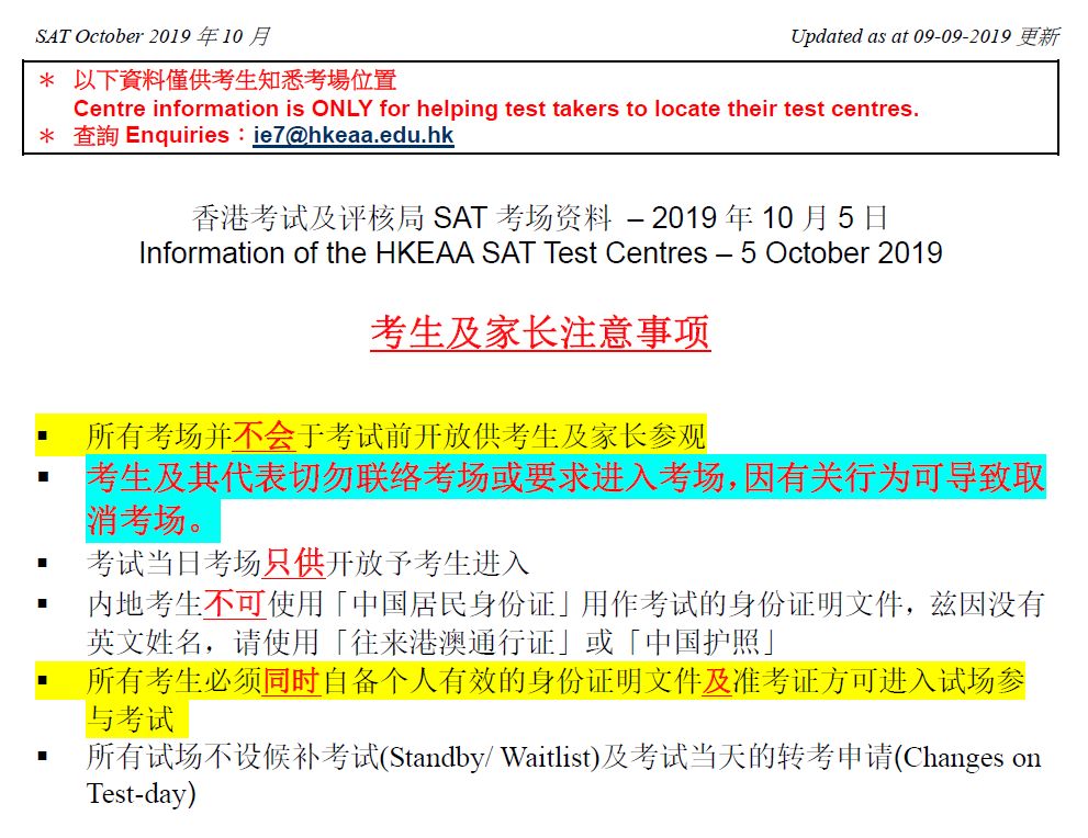 免费获取二四六(946CC)资料，全面指南与注意事项二四六(944cc)资料免费开奖