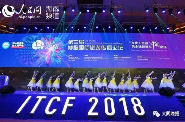澳门特马论坛，探索与交流的璀璨舞台澳门最精准免费资料大全旅游景点