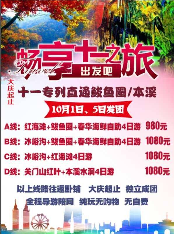 探索20,468种幸运，新澳天天开好彩大全的奥秘澳门天天好246好彩944