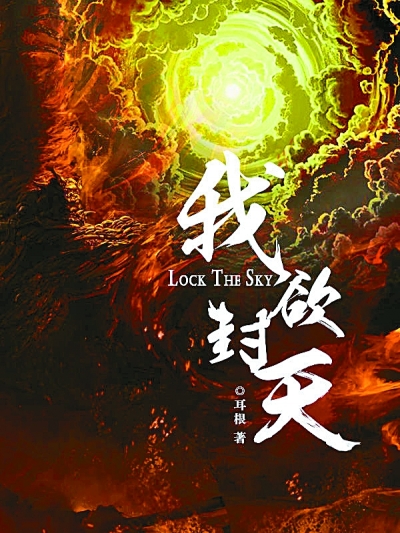 2019年正版小说资料大全，阅读新风尚，版权意识引领的文学盛宴正版资料大全全年2020说说