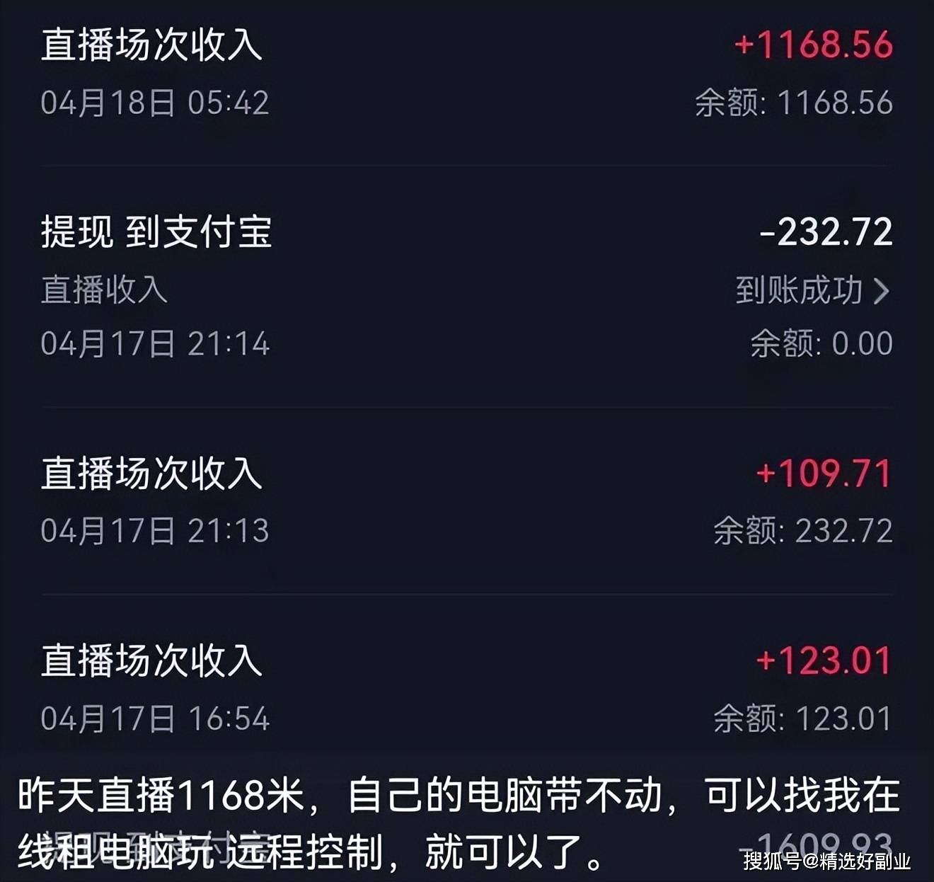 澳门六开彩今日揭晓，探寻幸运的瞬间与背后的故事澳门开奖直播app下载