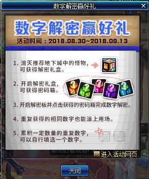 澳彩管家婆，数字时代的彩票管理新纪元澳彩管家婆一句话赢大钱说的什么话