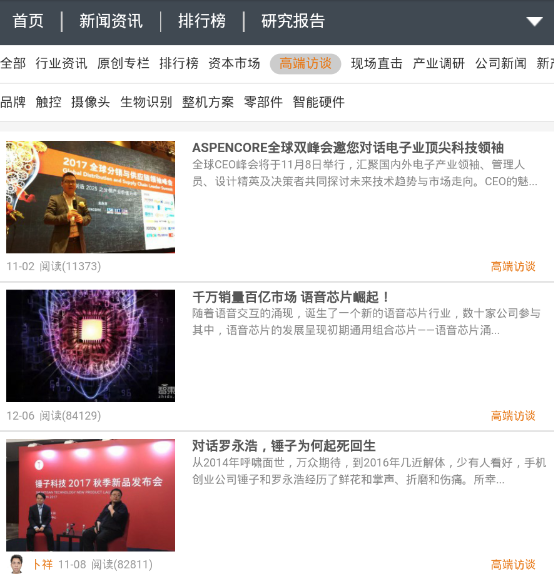 探索未来科技新视界，比思论坛最新网址揭秘比思论坛手机用哪个浏览器