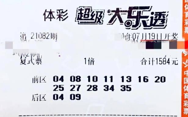 探索香港最近开奖记录，透视彩票文化的独特魅力与影响香港最近开奖记录+开奖记录