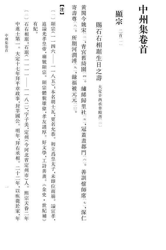 曾道正版资料免费大全，一肖之谜的探索与启示曾道正版资料免费大全一肖一46期