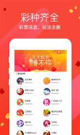 精选二四六，天天好彩头，探索生活中的幸运密码精选二四六天天彩头挂牌