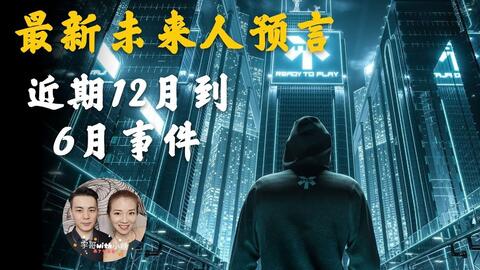 2019年一句真言，正版数码挂牌的未来展望2020数码挂牌一句真言7期