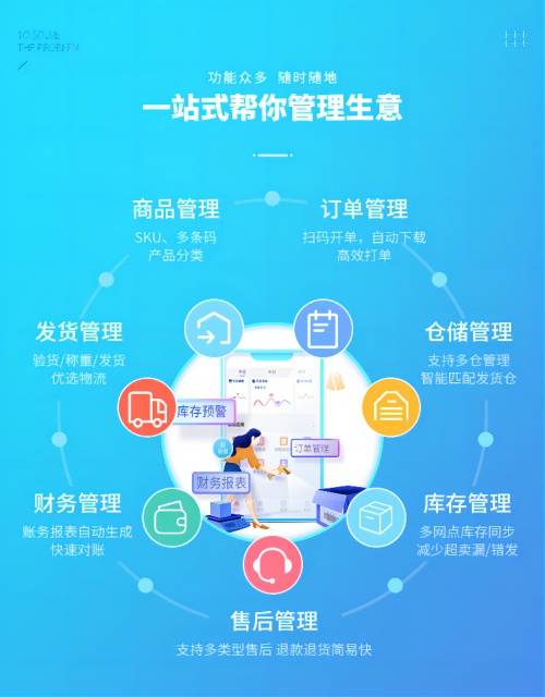 管家婆心水主论坛，揭秘背后的智慧与责任