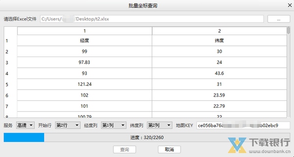 探索便捷，香港今期开奖结果查询软件全解析香港今期开奖结果查询软件官网