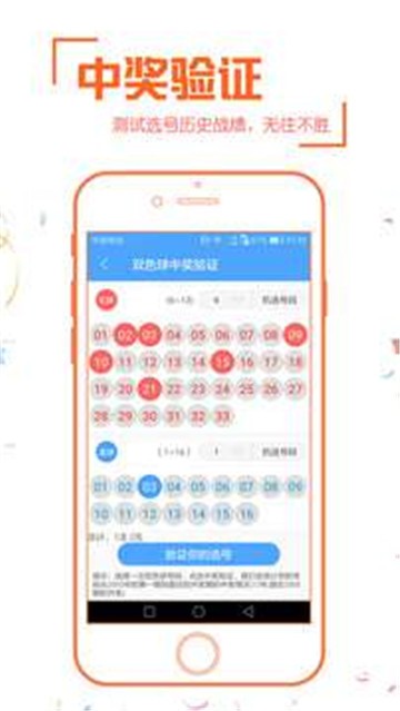 乐彩网17503原创专业电脑版，重塑彩票体验的科技力量乐彩网17500原创专业电脑版乐彩网双色球