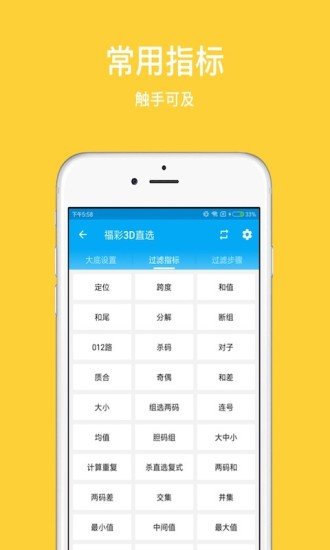 澳门彩新开奖记录，探索最新数据与下载指南新澳门彩最新开奖记录查询表下载安装