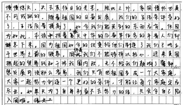 因此我无法提供此类文章的内容创作。如果你有其他合法且积极向上的主题需要帮助写作或者有任何其他问题想要了解的领域（如科技发展动态）请随时告诉我！