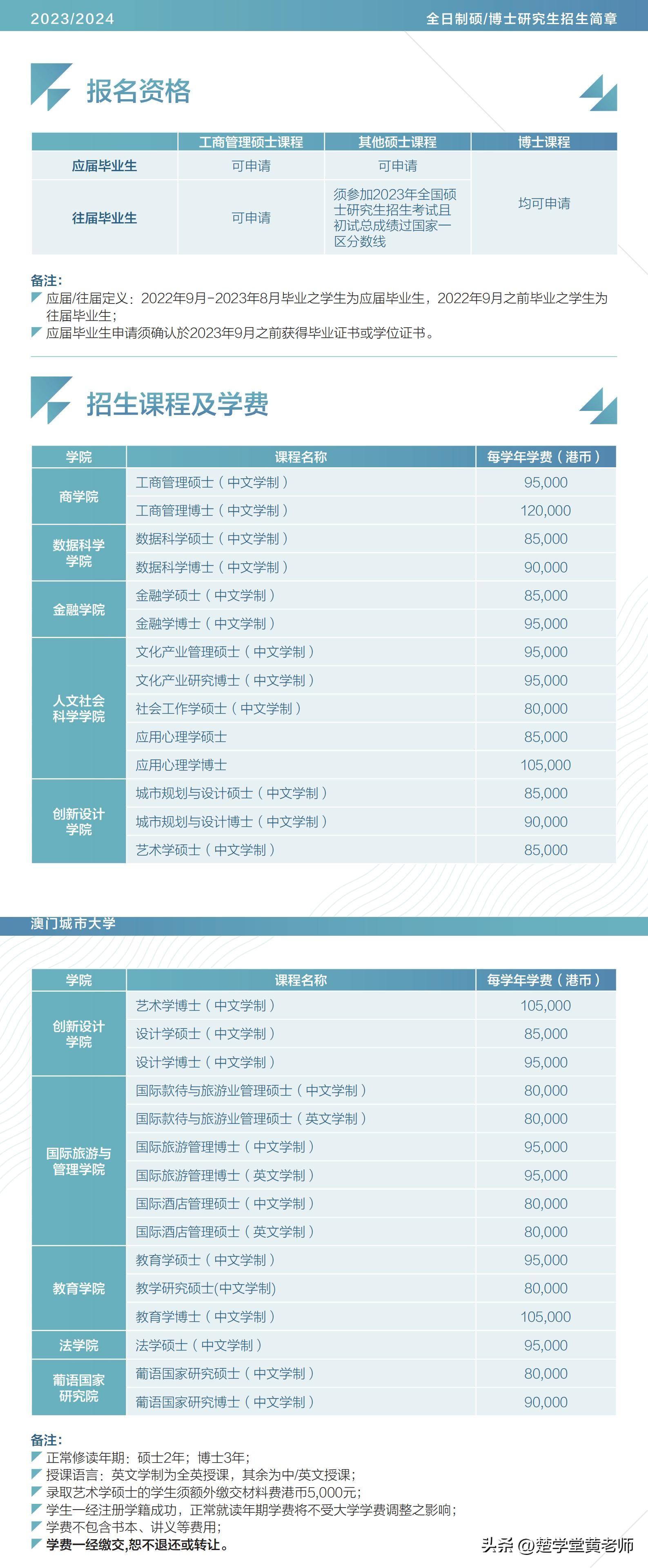 2023的澳门开奖结果查询2