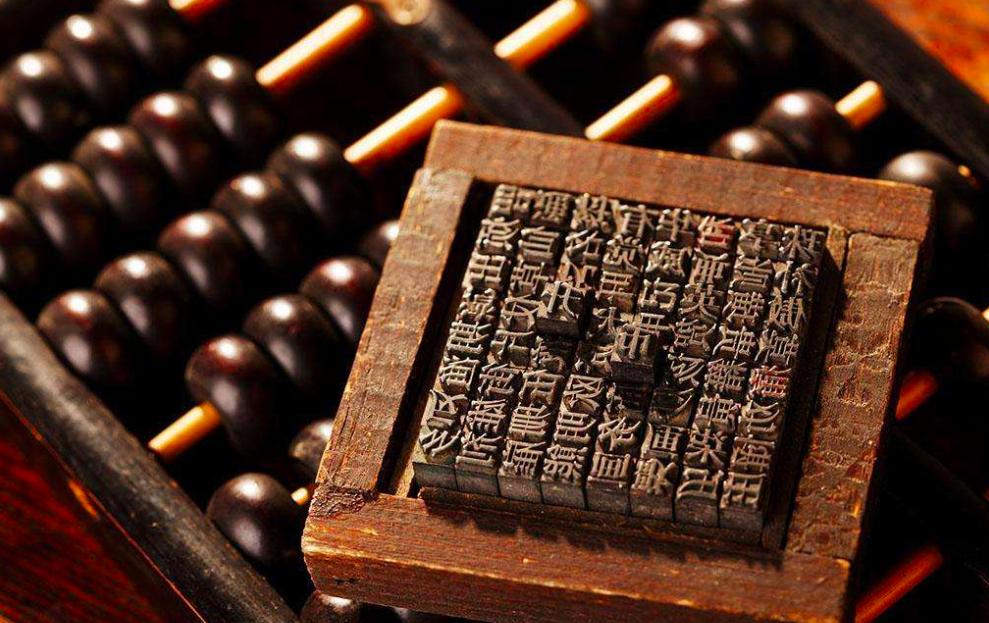 铁算盘玄机，揭秘古代智慧与现代管理的融合之道铁算算盘玄机网248383