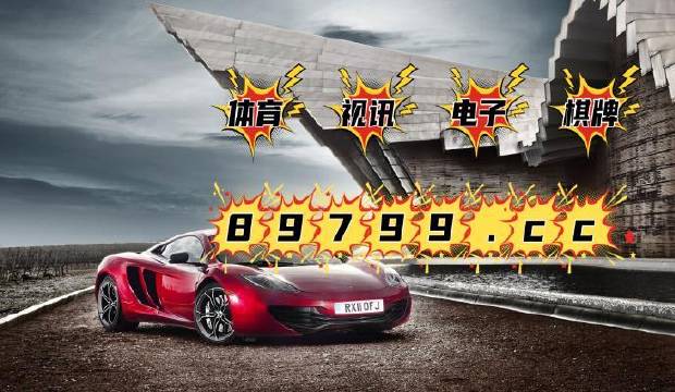揭秘49XXCC澳吗开奖号码，数字背后的奥秘与理性分析4949CC澳吗开奖号码软件下载