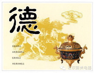 探秘黄大仙救世网，信仰与智慧的交汇黄大仙救世网资料百度云