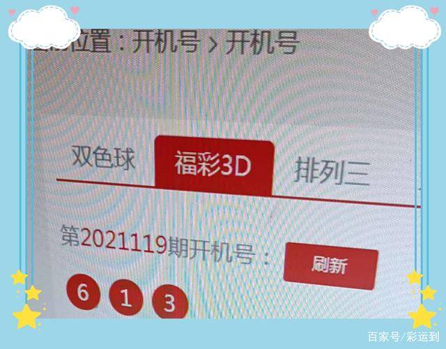 香港六合资料图解析，精准预测2月8日最新动态香港6合资料图 精准2月8号最新开奖结果