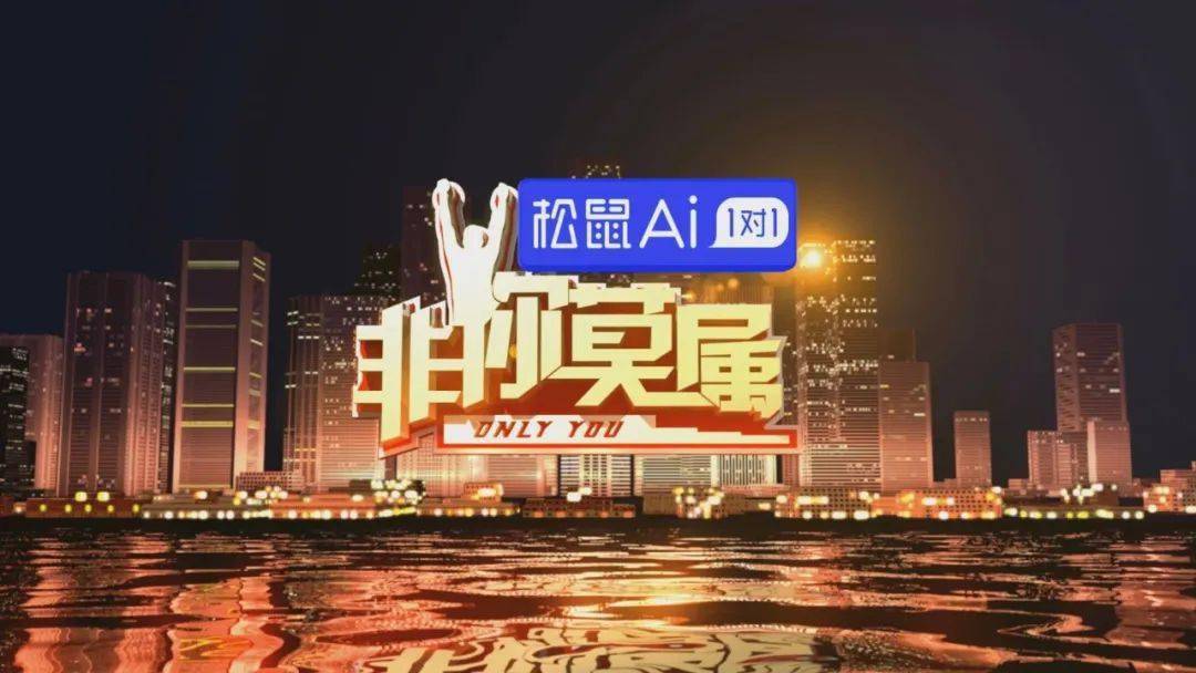 2046年澳门今晚开码料，一场数字时代的娱乐盛宴2024年澳门今晚开码料图片