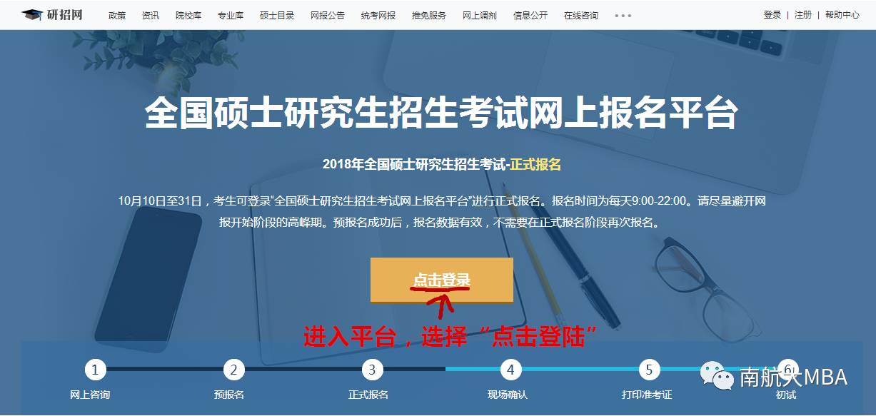 2043年新奥今晚开奖预测，理性与智慧的碰撞2024新奥今晚开什么2024年新澳113期开什幺码