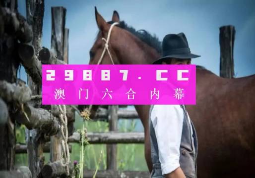 2023澳门资料正版大全免费今晚上三中三