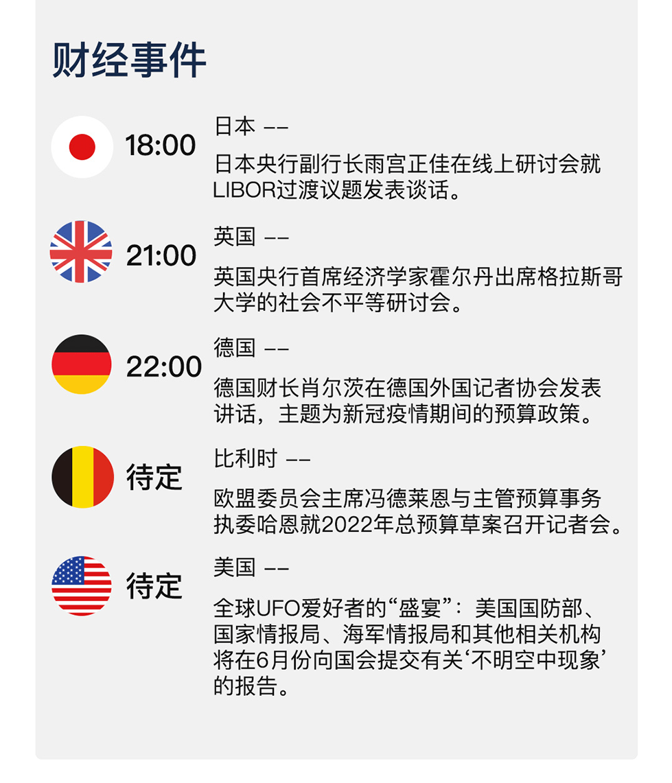 2046新澳天天开奖资料大全，揭秘最新玩法与策略2024新澳天天开奖资料大全最新112期