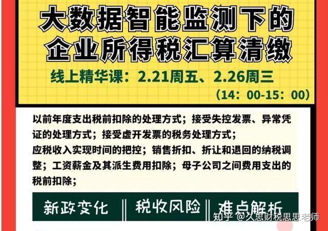 守护正版，智选管家婆资料—共创软件版权保护新风尚管家婆正版资2021