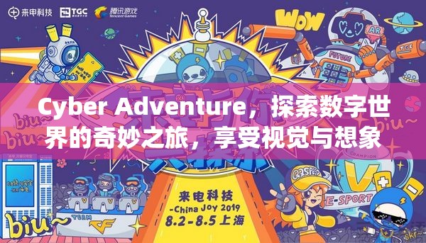 探索数字背后的奥秘,揭秘www.2935018674com的神秘之旅