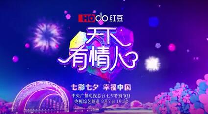直播新纪元，香港马会开将结果实时呈现