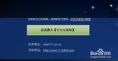 无法访问的学术殿堂，比思论坛打不开之谜比思论坛打不开解决方法