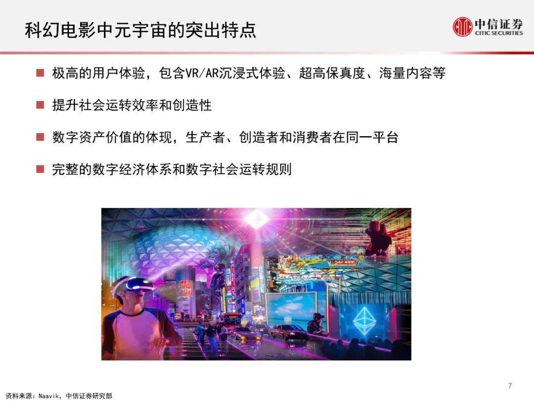 探索数字世界的新篇章，揭秘www.493333.com的奇妙之旅