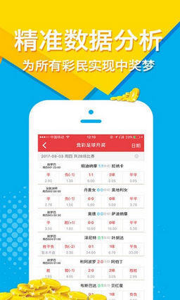 澳门王中王的六码与生肖之谜澳门王中王六码六肖查看