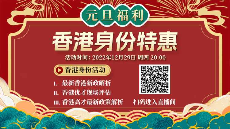 香港今期开奖结果号码现场直播44期
