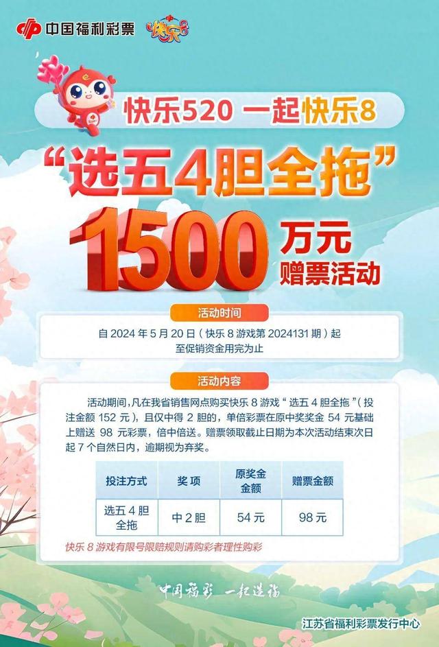 天下彩天资料大全，揭秘彩票背后的数字游戏与智慧天下彩天资料大全不锈钢钢板有些什么材质