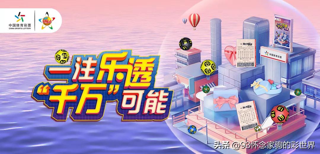 探索香港今期开奖结果，一场数字与梦想的交织香港今期开奖结果什么香