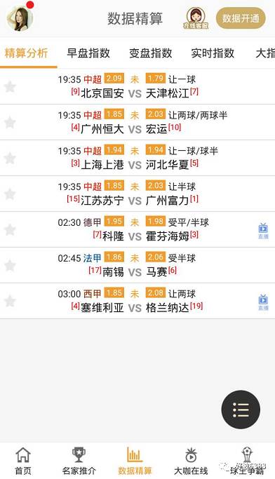 澳门免费开奖结果资料大全，揭秘澳彩的奥秘与乐趣澳门免费开奖记录查询