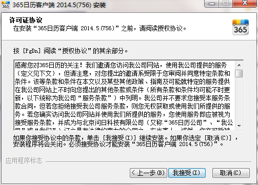 2019-365天，解锁正版资料大全的完整版之旅2021正版资料大全完整版网址