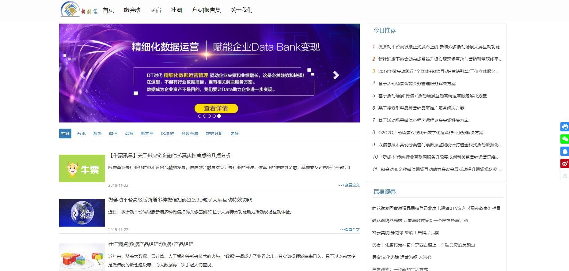 探索比思论坛新域，解锁数字交流的最新窗口比思论坛怎么可以在移动网络上网