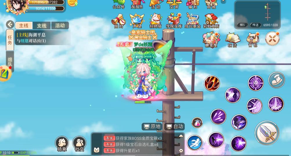 彩虹岛，公开号背后的梦幻与冒险彩虹岛公开号怎么开