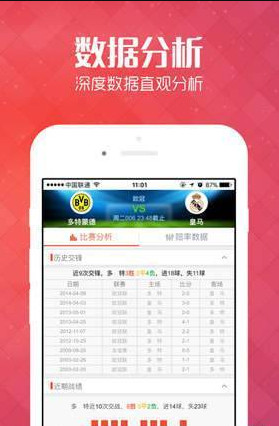 澳门天天彩资料，免费正版大全的真相与风险澳门天天彩资料免费正版资料大全乐思途